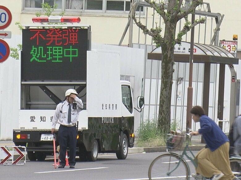 信管の1つ抜き取られる…名古屋の中心部で発見の『不発弾』撤去作業 半径約200mの約1900人に一時避難呼びかけ｜FNNプライムオンライン