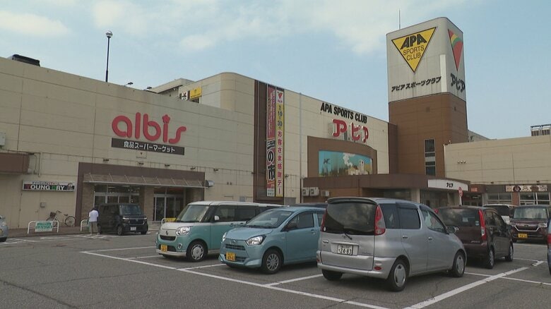 アルビスが「アピア」を子会社化、株式70%取得「さらなる活性化を図る」と地域密着型経営へ｜FNNプライムオンライン