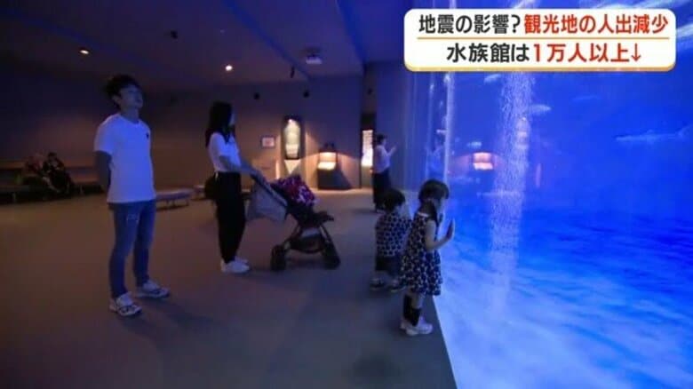 かごしま水族館、お盆の入館者1万人超減・ショップ売り上げ300万円減　熊本地震が鹿児島観光直撃｜FNNプライムオンライン