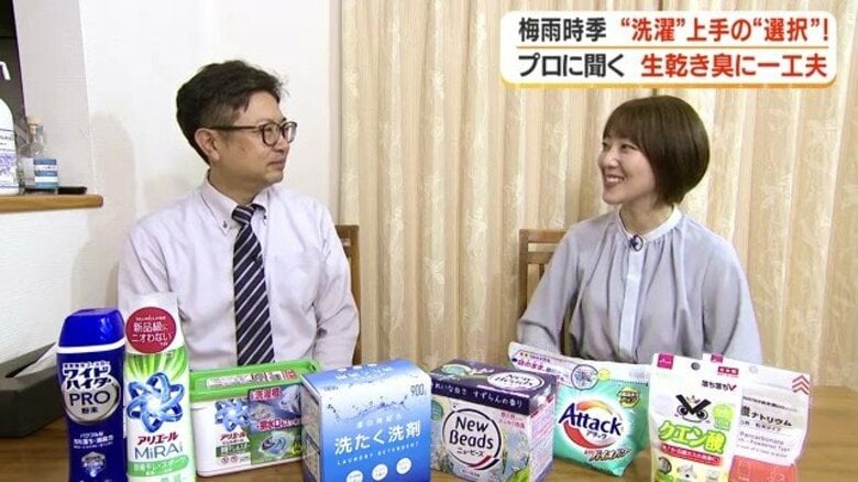 梅雨の部屋干しを快適に プロが教える「洗濯の選択」|FNNプライムオンライン