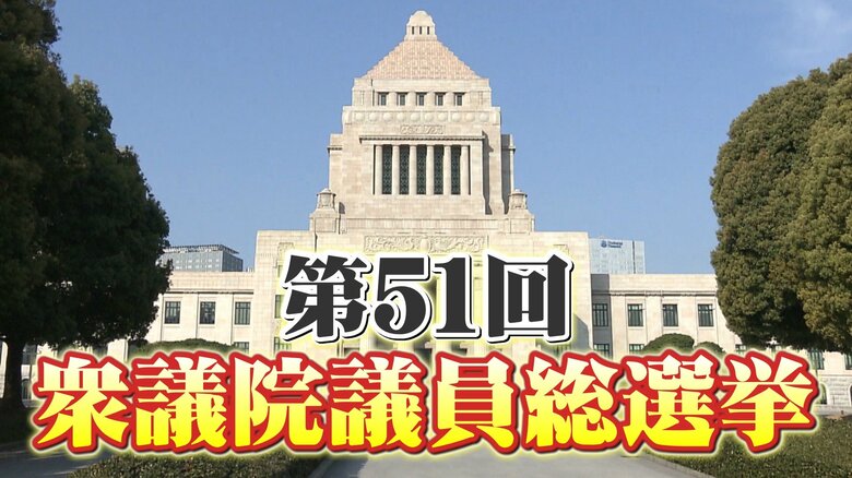 【衆院選・静岡】選挙区議席を1党が独占するのは戦後初　自民党が県内8選挙区で全勝確実　“高市旋風”で終盤にかけて勢い加速｜FNNプライムオンライン