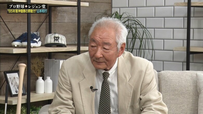 阪神タイガース「抑えのエース」の“レジェンド”山本和行氏　“伝家の宝刀”フォークボールは投げる直前に「握りを変える」？｜FNNプライムオンライン