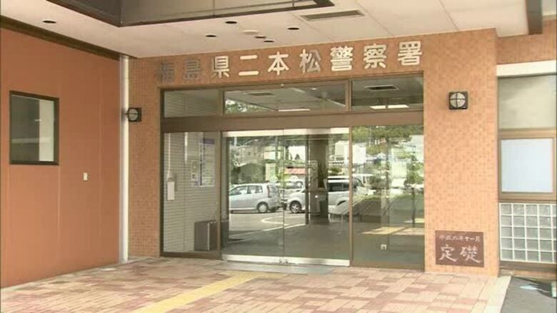 会社名義の口座から約200万円を引き出し着服か　51歳アルバイトの女を逮捕＜福島県＞｜FNNプライムオンライン
