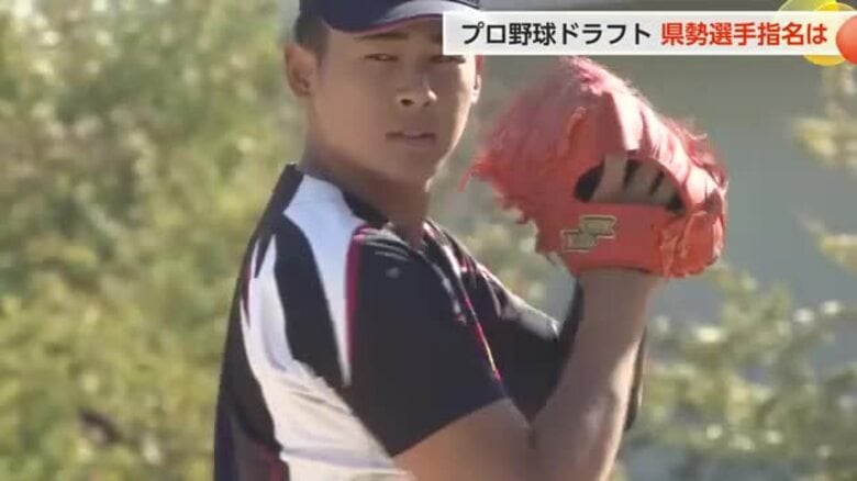 運命のドラフト会議で注目の県勢選手　甲子園出場の未来富山・江藤投手や大学生から独立リーグ選手まで｜FNNプライムオンライン