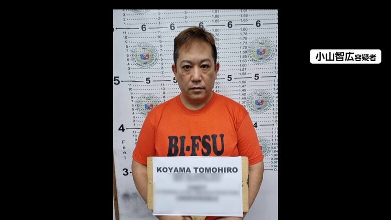 【実態解明】「JPドラゴン」幹部・小山智広容疑者と“ルフィグループ”永浦大輝容疑者ら強制送還・逮捕へ　広域強盗事件との関連捜査　警視庁｜FNNプライムオンライン