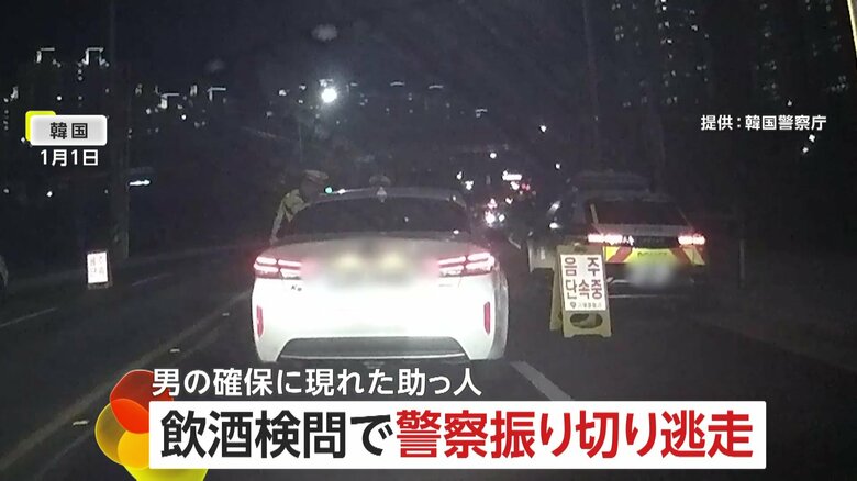 【騒然】無免許＆飲酒ドライバーが検問で警察振り切り逃走　カーチェイスで信号無視・逆走・速度違反と“やりたい放題”も結局御用　 韓国｜FNNプライムオンライン
