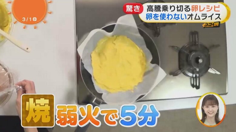 シート上で片面5分焼き、ひっくり返し焼き色が付いたらOK