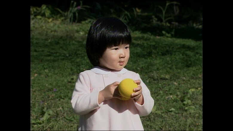 2003年 お庭で遊ばれる愛子さま