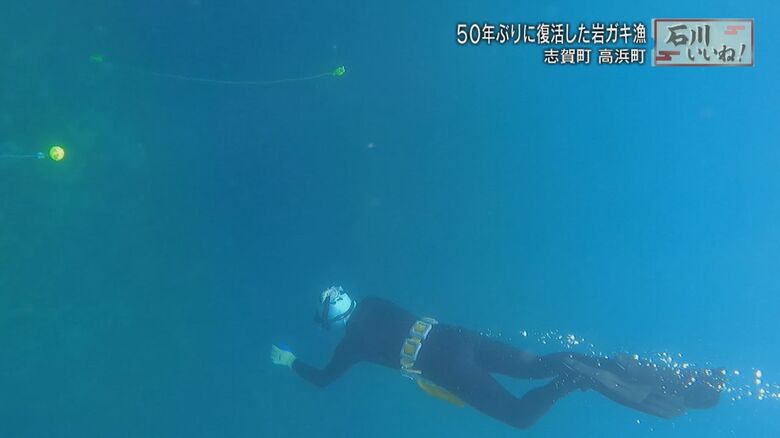 目標を定め、一気に岩礁へ