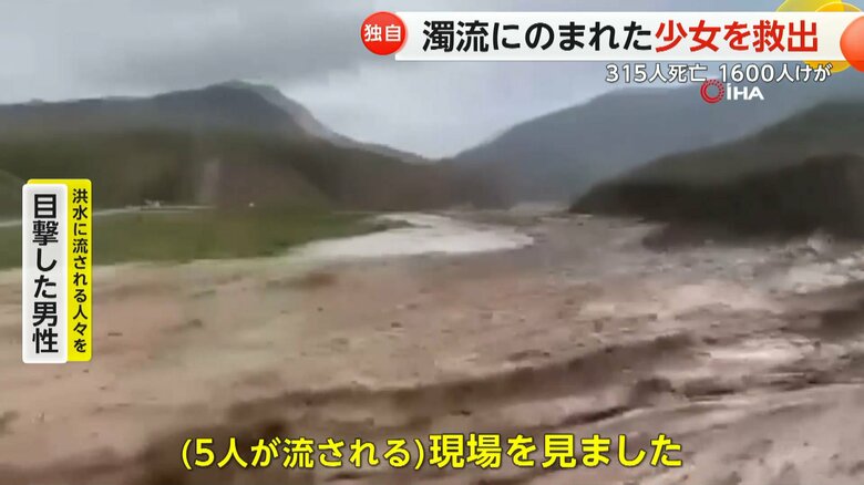 さらに被害が拡大する可能性がある未曾有の洪水