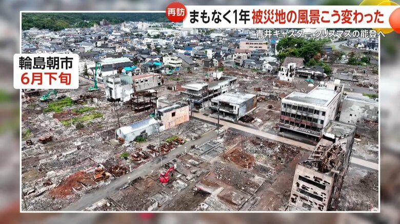 激しい炎で焼け尽くされた輪島の朝市（6月下旬）