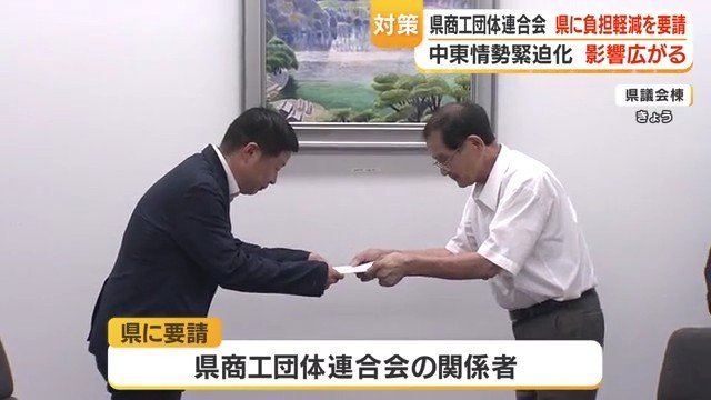 県に包括的な支援を要請（5月27日）