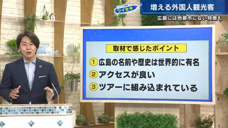 加藤雅也アナウンサー