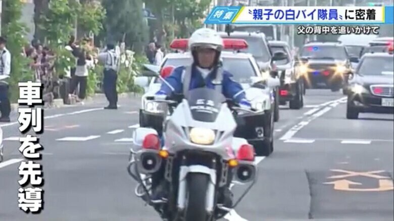 オバマ元大統領を乗せた車を先導する父・山田秀二警部補