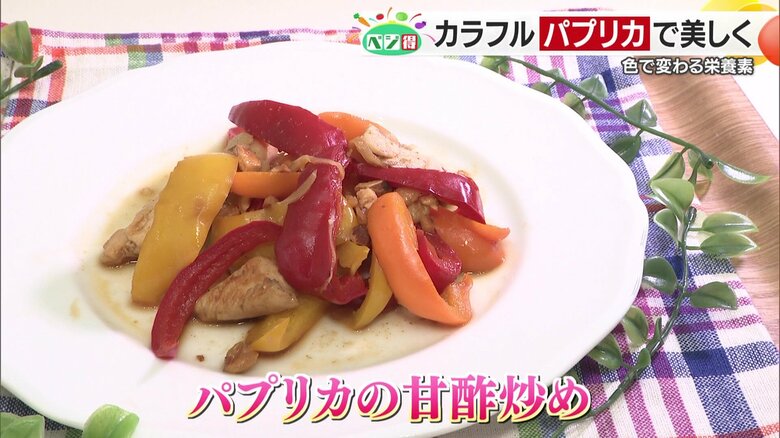 さっぱりした味わいが夏にぴったり