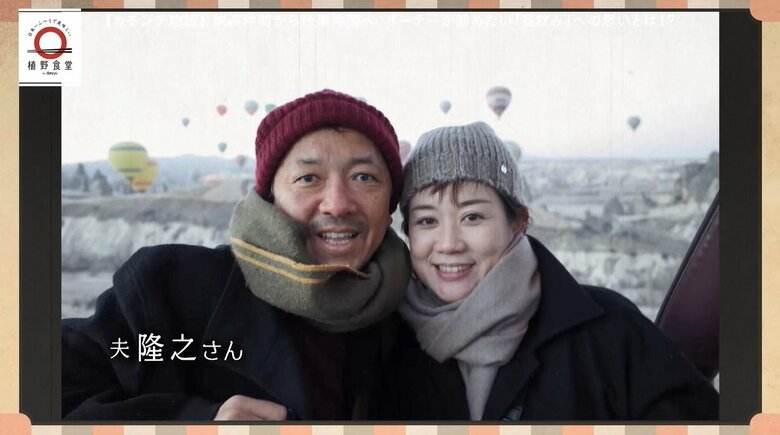 夫の海外赴任から日本に戻って坂本さんが住んだのが月島だった
