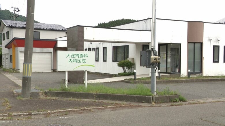 2026年5月30日に閉院した大窪胃腸科内科医院（秋田・五城目町）