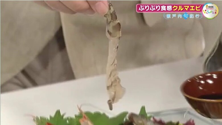 クルマエビの刺身　味わいは・・・