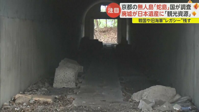 約100年前に、旧海軍がガソリンを保管するために造ったという施設