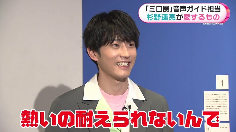 お風呂は10分で出る暑がりさん