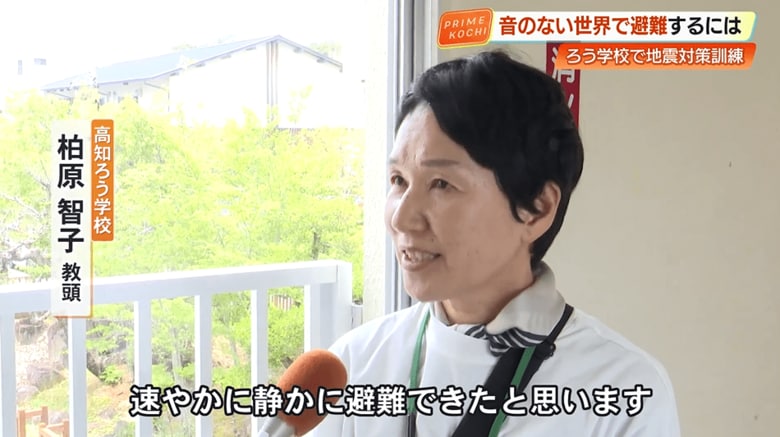 「今後起こるかもしれない地震に備えて、実際に役立つ訓練にしていきたい」
