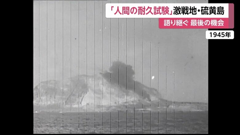 硫黄島を攻撃するアメリカ軍