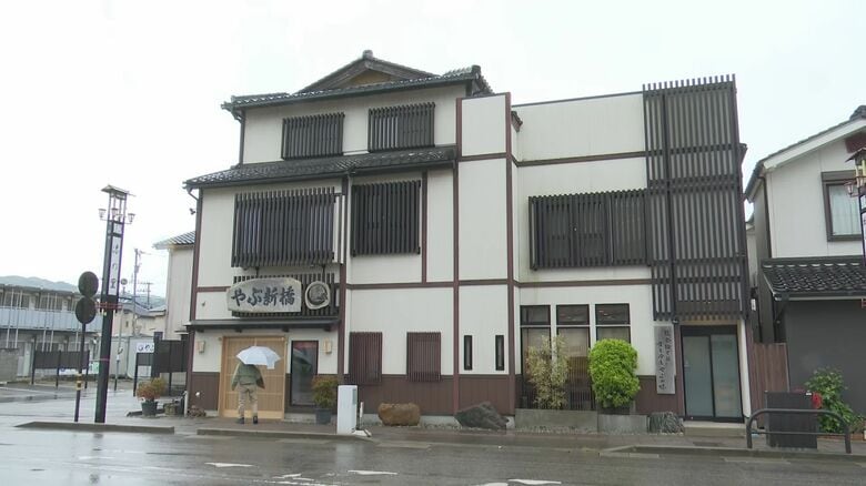 やぶ新橋店