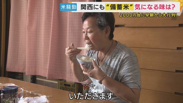 「これやったらいけるね」