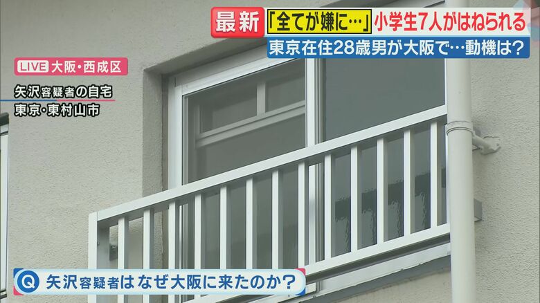 今後の捜査のポイント