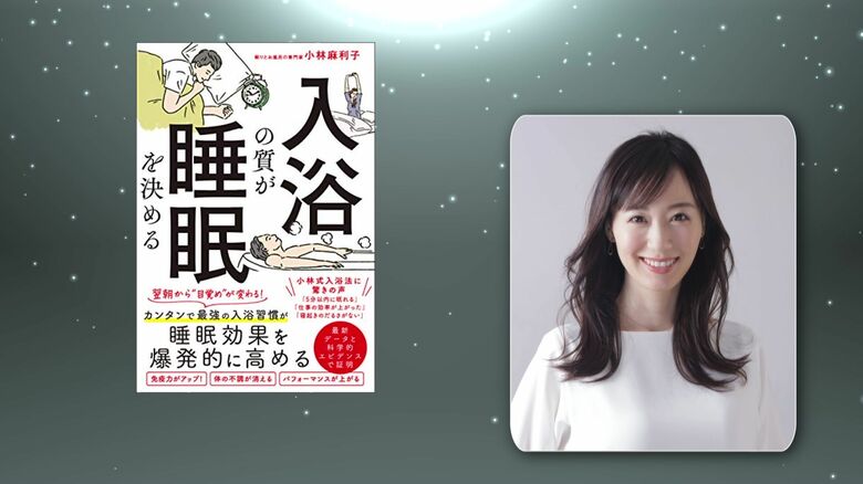 小林麻利子さん