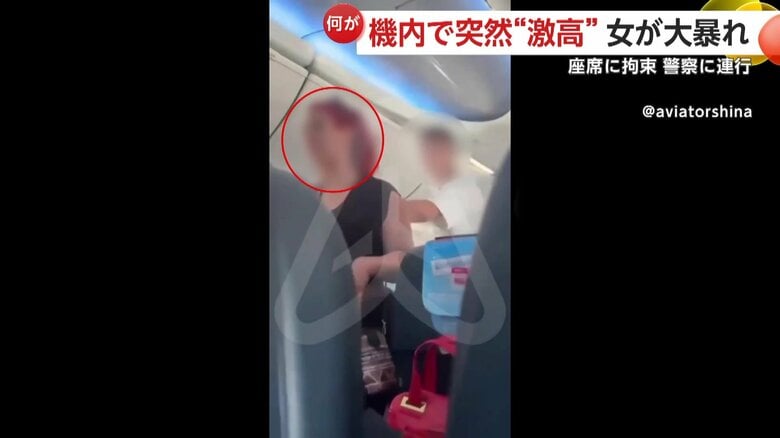 女は男性客らに押さえられ席に連れ戻された