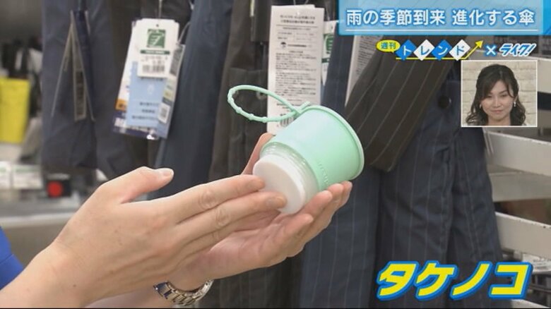 下の部分を引っ張ると…