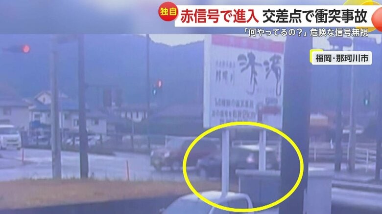 信号無視が引き起こした事故の瞬間（2日午後4時前、福岡・那珂川市）②