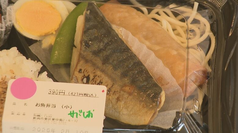 サバや春巻きは学校給食の食材