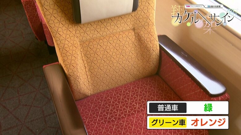 新型やくも273系の内装　グリーン車