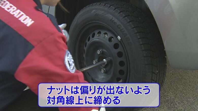 気を付けるポイント