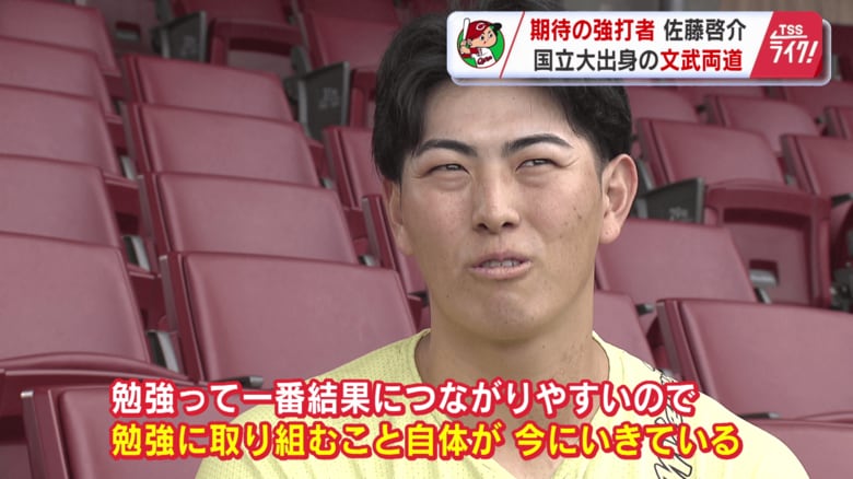 勉強に取り組むこと自体が今にいきている