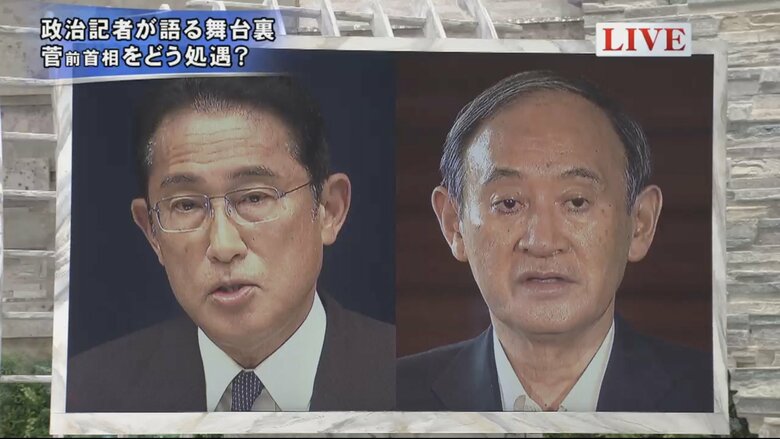 岸田文雄 内閣総理大臣（左）、菅義偉 前内閣総理大臣