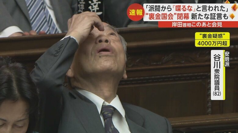 内閣不信任案決議の討論中、目薬をさす谷川議員