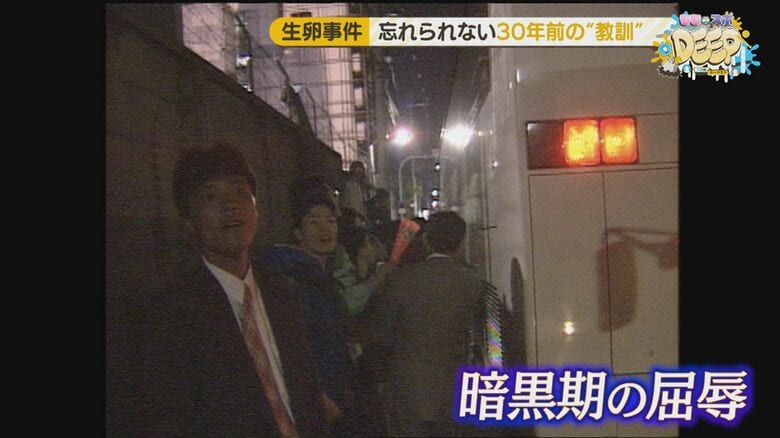 ファンからは罵声が飛び生卵がぶつけられた