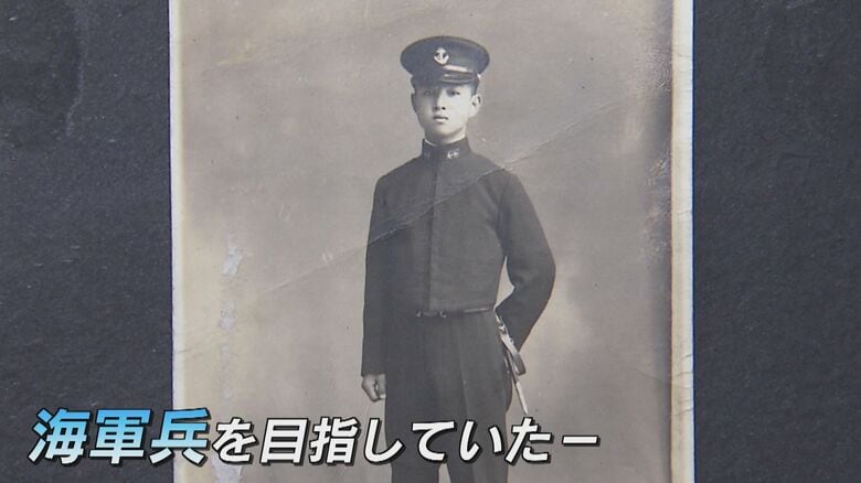 海軍兵志願だった吉村弘さん