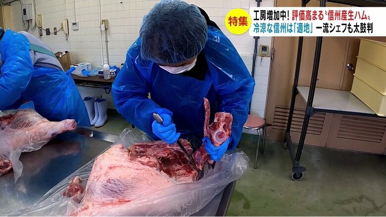 研修を兼ねた仕込み