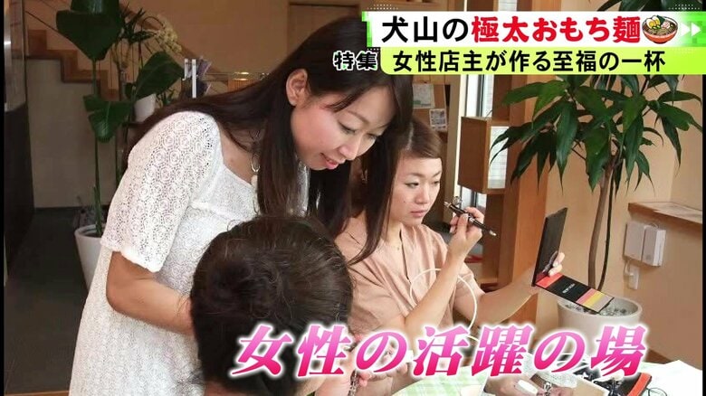 ニュースONE