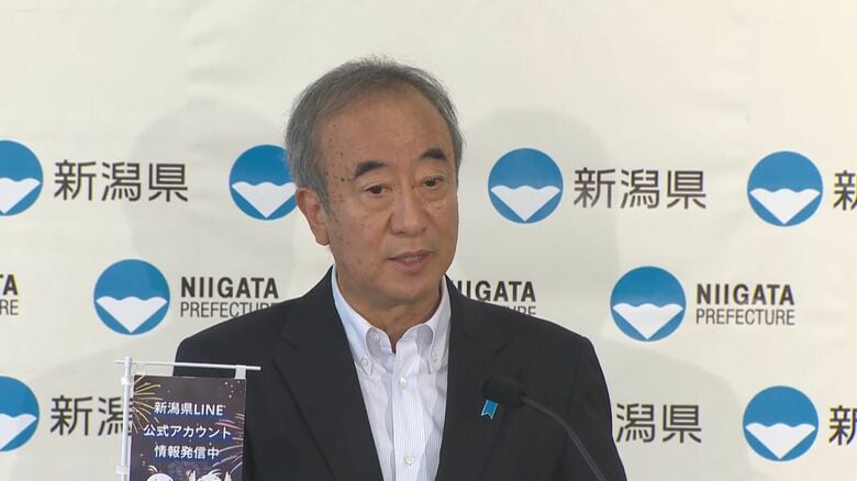 花角知事