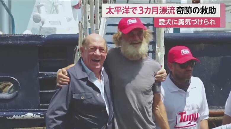 メキシコのマグロ漁船が、陸地から約1900キロの太平洋で漂流する船を発見