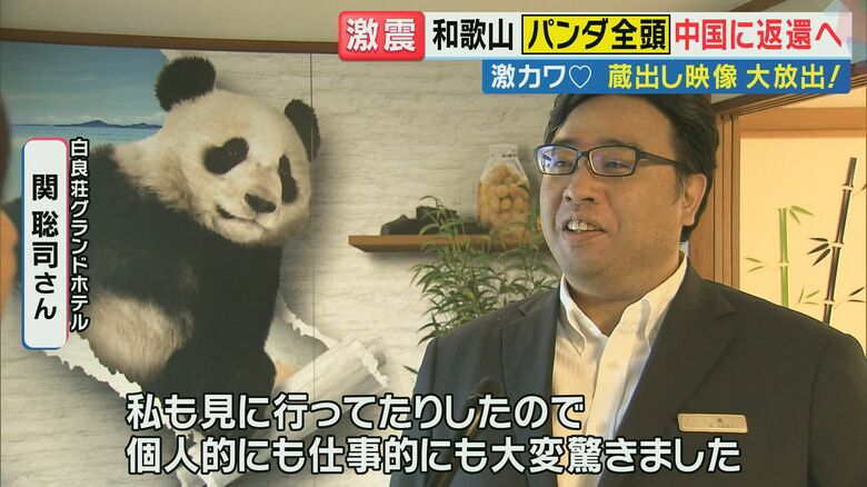 「すぐにやめることは考えていない」