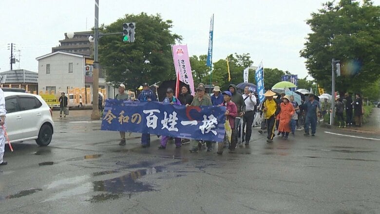 令和の百姓一揆