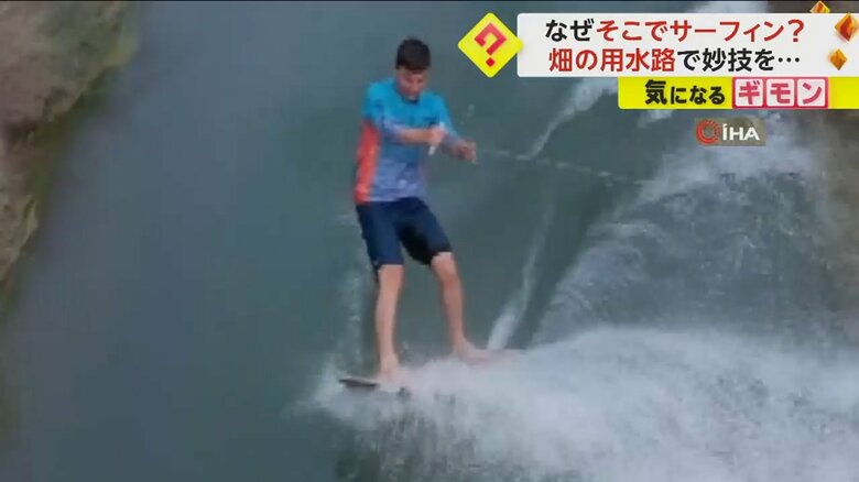 用水路でサーフィンをする男性