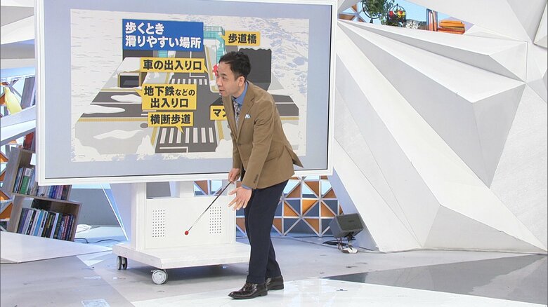 雪の上の歩き方「地面をしっかり捉えるように少しだけ前傾姿勢で、地面を足裏全体で捉えるように歩く」