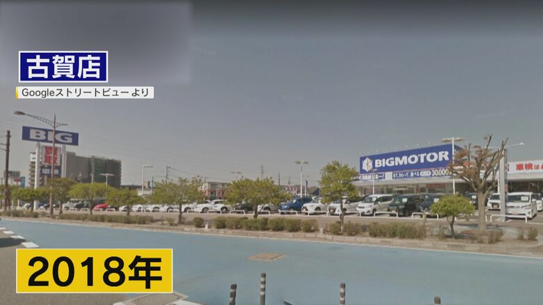 ビッグモーター古賀店前の街路樹（2018年）